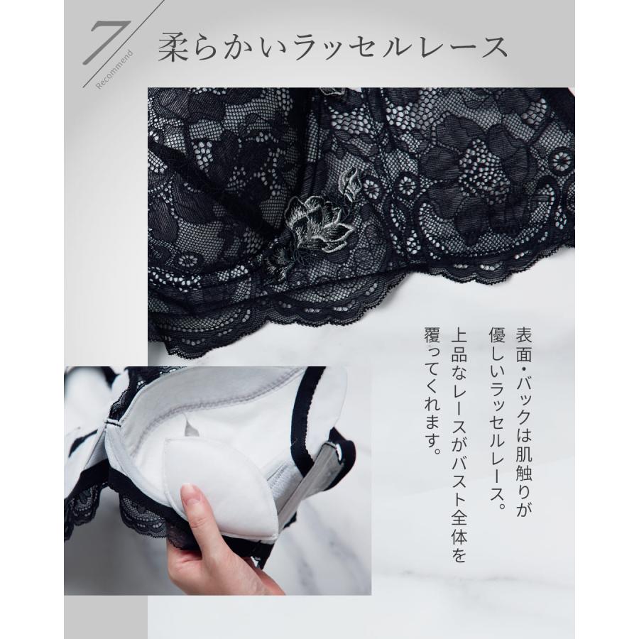 20%OFF】ランジェリー レディース ブラジャー ルクリフト アリュール