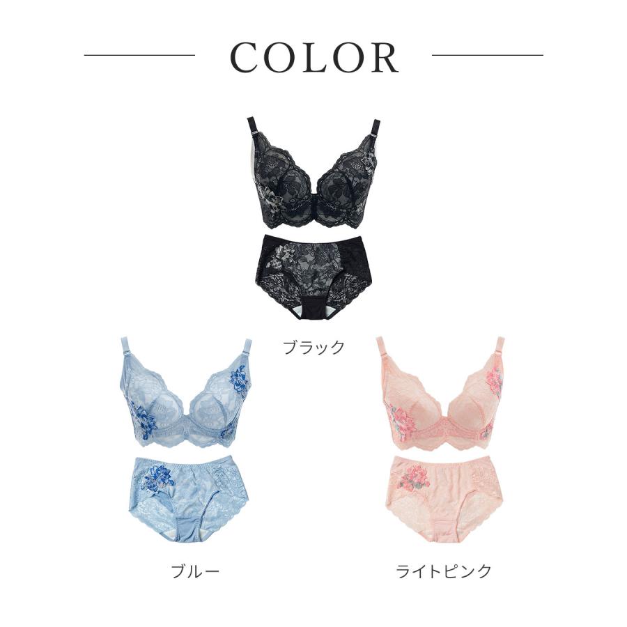 20%OFF】ランジェリー レディース ブラジャー ルクリフト アリュール
