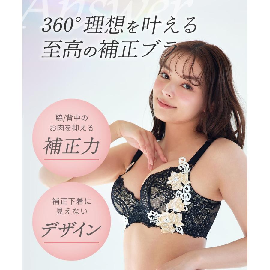 39%OFF】ブラジャー 補正下着 ナイトブラ リフトアップ Diva