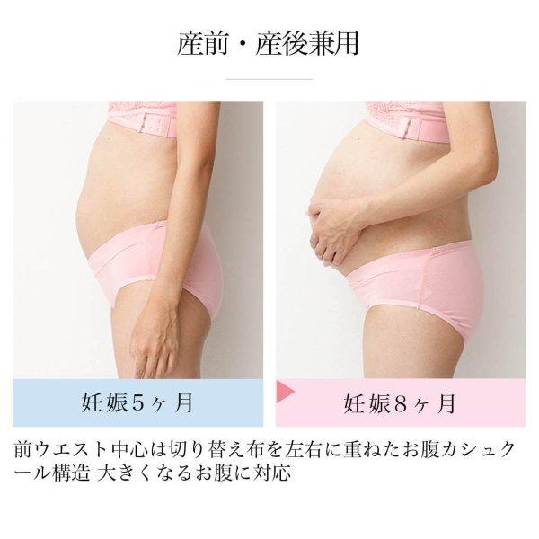 お腹カシュクール コットン ショーツ ラディアンヌ Shorts ラディアンヌ Yahoo 店 通販 Yahoo ショッピング