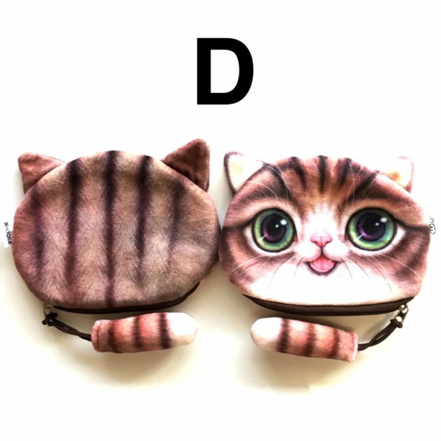 メール便送料無料】フワフワカワイイしっぽ付き猫ポーチ/コインケース