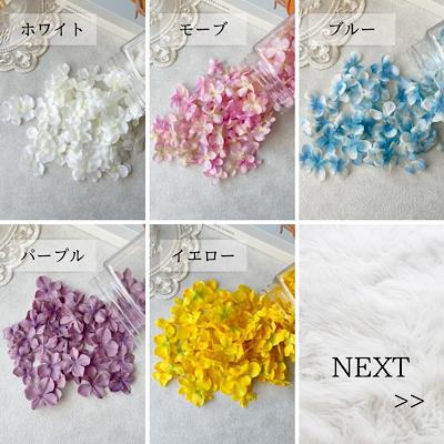 1枚330円】マタニティフォト用造花シール《選べるカラー》 : Radiant