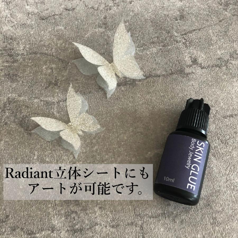 ボディジュエリースキングルー10ml : Radiant Shop - 通販 - Yahoo