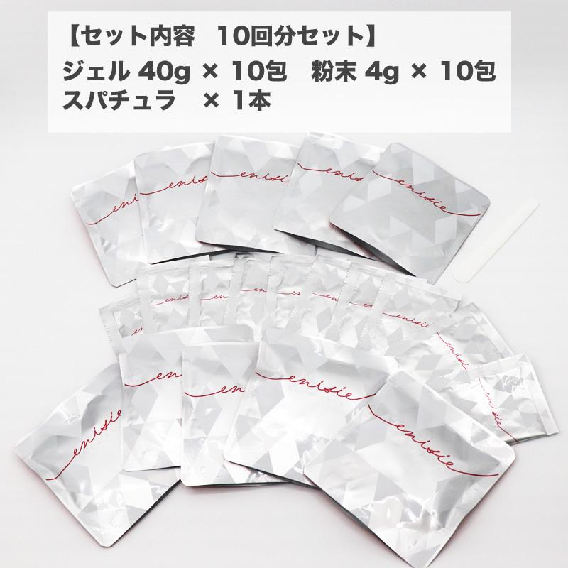 エニシー グローパック 田中みな実 愛用 価格挑戦中 フェイス エニシー グローパック 田中みな実 愛用 価格挑戦中 フェイス