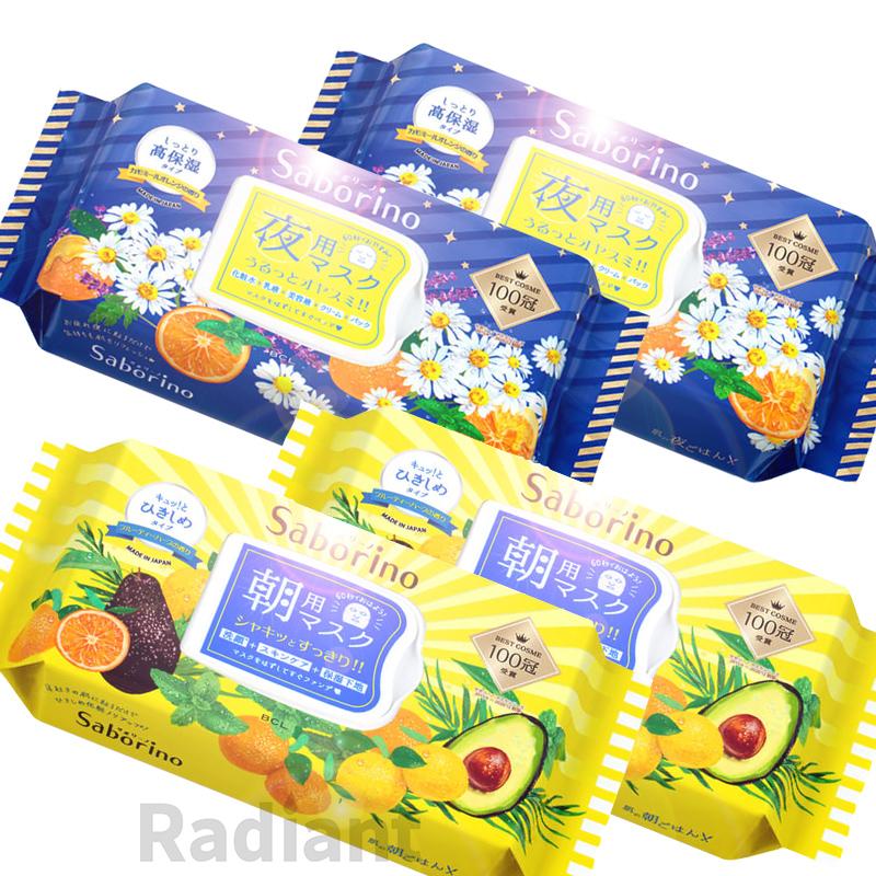 【新品未開封】ミャクミャクSaborino サボリーノ 朝用マスク　10個セット サボリーノ 送料無料 Saborino (サボリーノ) 朝用マスク 目ざまシート