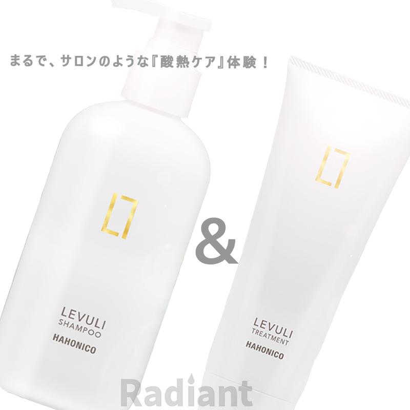 HAHONICO（ハホニコ） 【送料無料】HAHONICO レブリ シャンプー 295mL