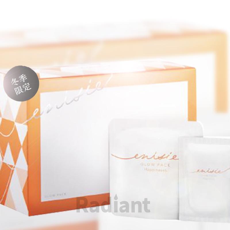 エニシーグローパック ハピネス 6個入り 正規品 6炭酸ガスパック 柑橘