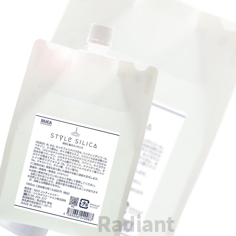 style silica スタイルシリカ 旧head 旧ヘッドシリカ 1L ケイ素