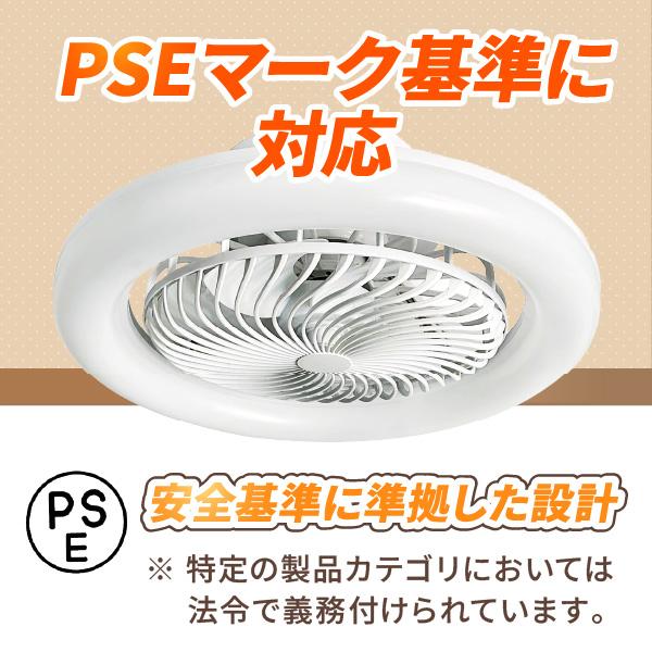 360度回転 LEDシーリングファンライト 静音 6〜12畳 省エネ 360度回転式 LEDシーリングファンライト】 RDLabo 逆回転 静音 節電