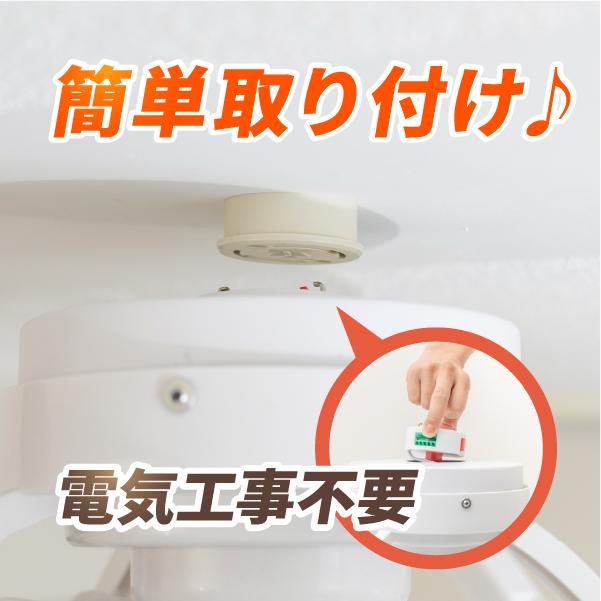 360度回転式 LEDシーリングファンライト】 RDLabo 逆回転 静音 節電