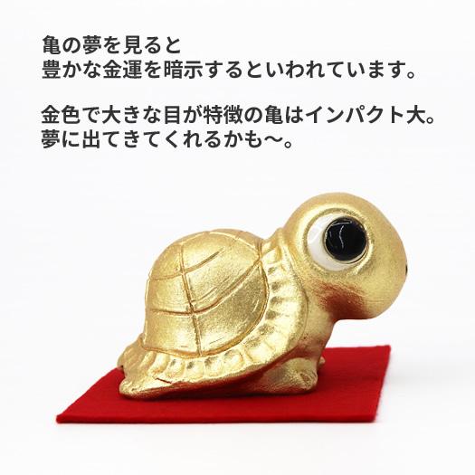 信楽焼きの陶器製の置物「金運・長寿・幸運☆亀」 伝統工芸品 しがらき