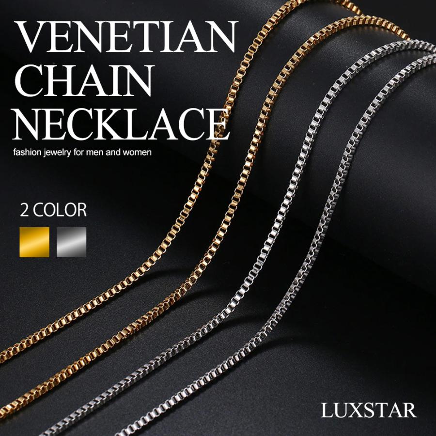 直営店に限定 ネックレス ベネチアン チェーン メンズ 安い 316L サージカルステンレス シルバー 金 ゴールド 銀 LUXSTAR レディース 細め 幅 2mm ネックレス メンズ チェーン ステンレス ツイスト ゴールド