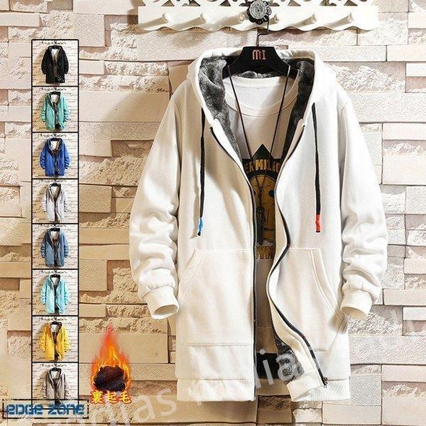 代引き手数料無料 マウンテンパーカー メンズ 切り替え 裏起毛 ロングパーカー ロング丈 ウィンドブレーカー 暖かい 防寒 カジュアル 男性 オシャレ かっこいい アウター 最安値 Pg Wohnbau Com