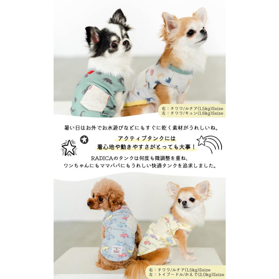 半額セール SALE 犬 服 接触冷感 虫よけ ラディカ Radymore ポケット わんぱくクール タンク ドッグウエア プレサーモC25 防蚊 水着素材 メール便可 :A1134-1004:犬の服 RADICA - 通販 - Yahoo!ショッピング 半額セール SALE 犬 服 接触冷感 虫よけ ラディカ Radymore ポケット わんぱくクール タンク ドッグウエア プレサーモC25 防蚊 水着素材 メール便可 :A1134-1004:犬の服 RADICA - 通販 - Yahoo!ショッピング
