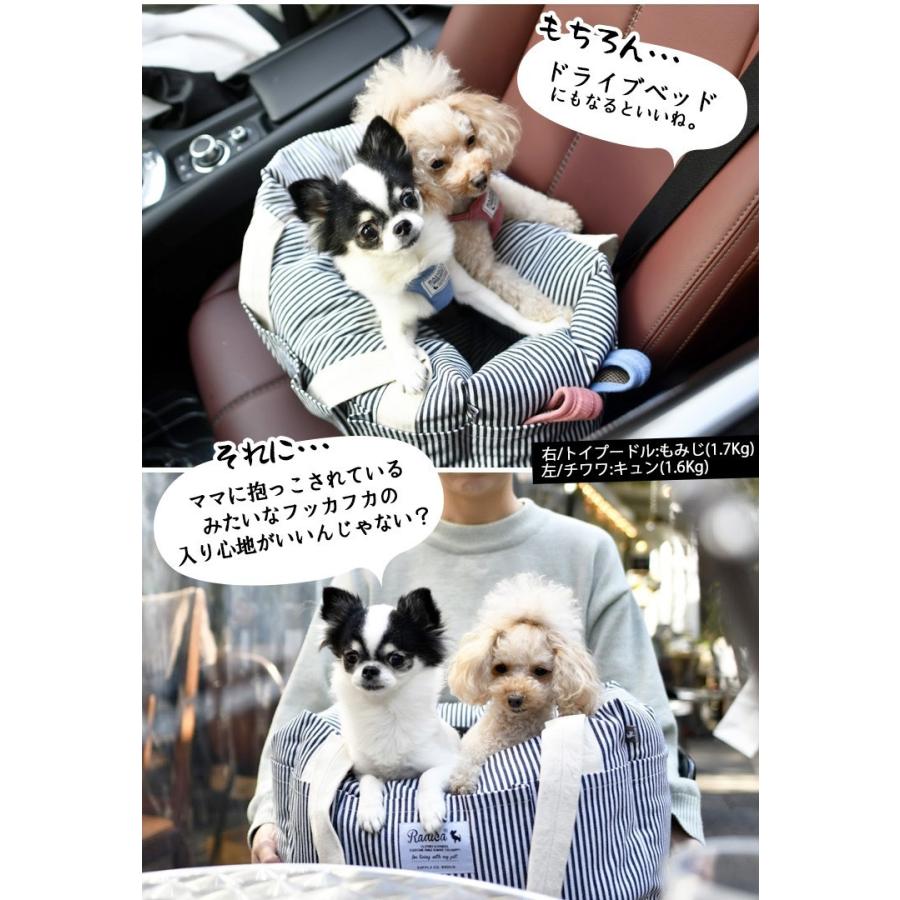 【GWスペシャルセール】犬 ベッド 3WAY フラッフィー ベッド キャリー Sサイズ 〜4Kgまでのカーベッド ソファベッド ドライブボックス メール便不可｜radica｜07