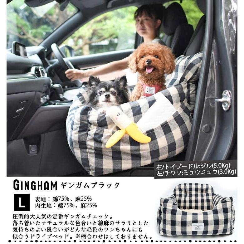 犬 ベッド ラディカ ドライブベッド Lサイズ 飛び出し防止フック2本付 カーベッド プレサーモc25 ソファベッド メール便不可 A8005 0302 犬の服 Radica 通販 Yahoo ショッピング