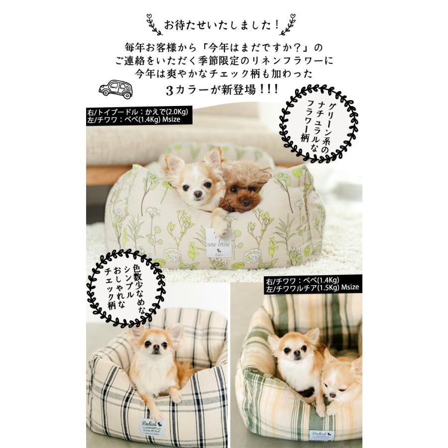 犬 ベッド ラディカ ドライブベッド Lサイズ 飛び出し防止フック2本付 カーベッド プレサーモc25 ソファベッド メール便不可 A8005 0302 犬の服 Radica 通販 Yahoo ショッピング