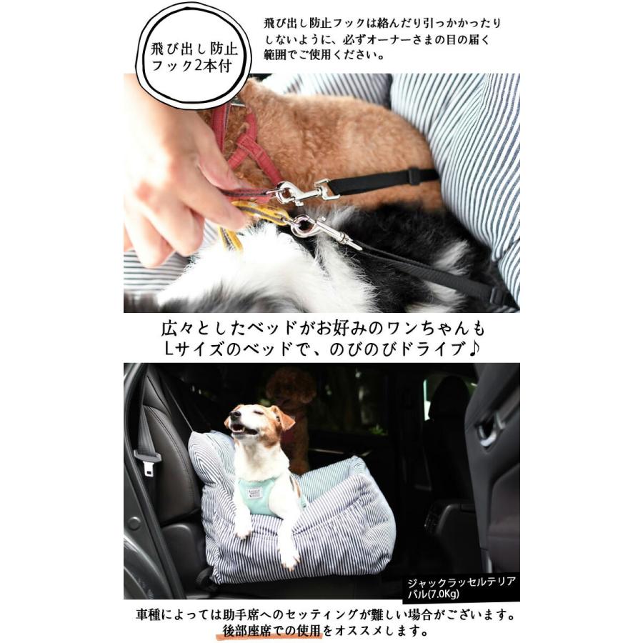 犬 ベッド ラディカ ドライブベッド Lサイズ 飛び出し防止フック2本付 カーベッド プレサーモc25 ソファベッド メール便不可 A8005 0302 Radica 通販 Yahoo ショッピング