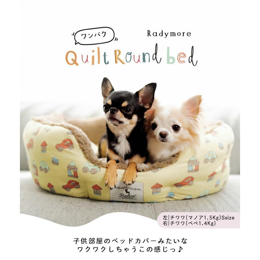 定番の人気シリーズPOINT(ポイント)入荷 メール便不可 犬 Mサイズ 猫用 ベッド ラディカ 猫 クッション 中綿 わんぱくキルトラウンドベッド ボア 犬用 ベッド、マット、カバー 定番の人気シリーズPOINT(ポイント)入荷 メール便不可 犬 Mサイズ 猫用 ベッド ラディカ 猫 クッション 中綿 わんぱくキルトラウンドベッド ボア 犬用 ベッド、マット、カバー