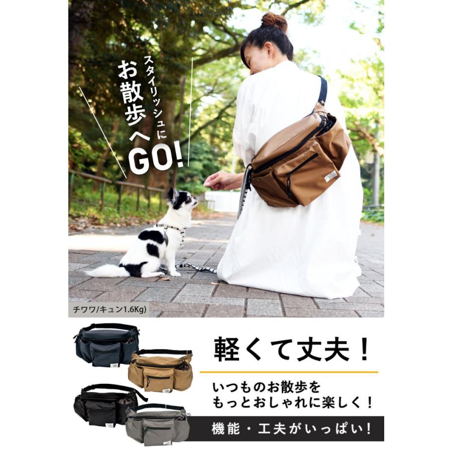 犬 マナー 散歩用品 ラディカ コーデュラ R 2way お散歩ボディバッグ バックルありタイプ 消臭機能 エチケット メール便不可 C4006 0003 犬の服 Radica 通販 Yahoo ショッピング