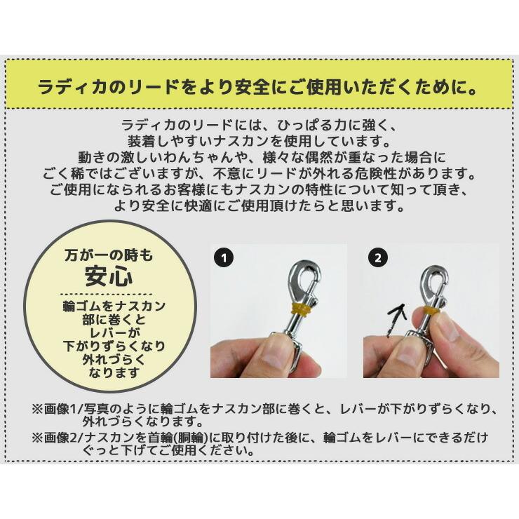 犬 リード コーデュラ (R) 単品リード（耐荷重〜7Kgまで) 撥水 手洗い 洗える 迷子防止 脱走防止 メール便可｜radica｜18