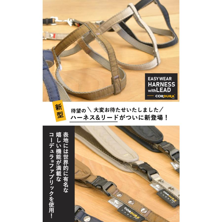 犬 ハーネス ラディカ コーデュラ (R) イージーウェアハーネス&リード S M 撥水 防汚メール便可 :C5006-0104:犬の服 RADICA - 通販 - Yahoo!ショッピング 犬 ハーネス ラディカ コーデュラ (R) イージーウェアハーネス&リード S M 撥水 防汚メール便可 :C5006-0104:犬の服 RADICA - 通販 - Yahoo!ショッピング