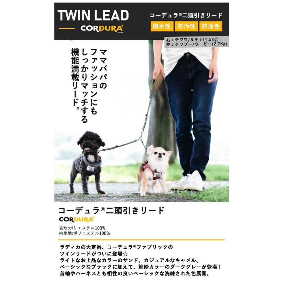 ふるさと納税 犬用 リード コーデュラ R ツインリード Mサイズ 撥水 防汚 散歩 多頭飼い 2頭引き用リード メール便可 Discoversvg Com