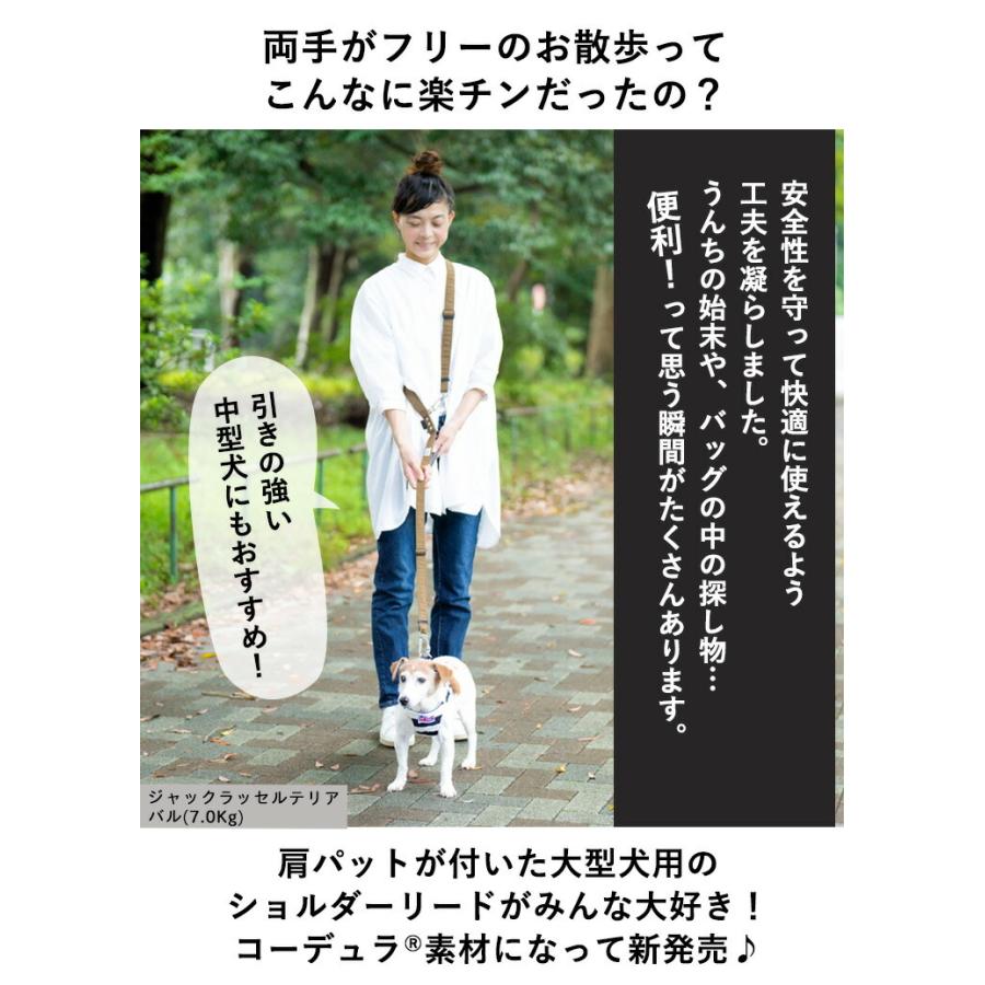 大型犬 リード ラディカ コーデュラ(R) 肩パット付き ショルダーリード 肩パット付き 耐荷重〜40Kgまで 肩掛けリード メール便不可 :C5009-0303:犬の服 RADICA - 通販 - Yahoo!ショッピング 大型犬 リード ラディカ コーデュラ(R) 肩パット付き ショルダーリード 肩パット付き 耐荷重〜40Kgまで 肩掛けリード メール便不可 :C5009-0303:犬の服 RADICA - 通販 - Yahoo!ショッピング