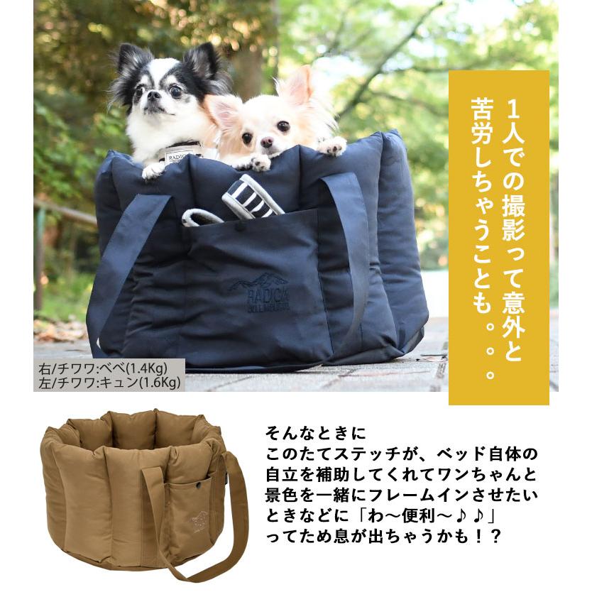 犬 カー用品 ラディカ コーデュラ R ロゼッタ ドライブ ベッドキャリー Mサイズ カーベッド 防水 耐久 メール便不可 C7002 02 犬の服 Radica 通販 Yahoo ショッピング