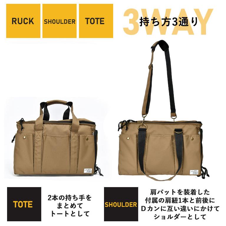 犬 キャリーバック ラディカ コーデュラ R 3way ウォークインキャリー M 5kgまでの小型犬向け 避難 防水 耐久 メール便不可 C7004 02 犬の服 Radica 通販 Yahoo ショッピング