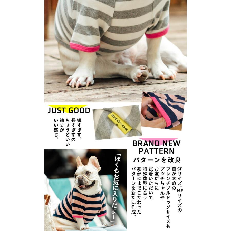 Sale 10円 犬 服 ラディカ ボーダー 配色 リブ Tee 巾着付き ドッグウエア ウェア 犬の服 抗菌 防臭 メ ール便可 K1006 1003 犬の服 Radica 通販 Yahoo ショッピング
