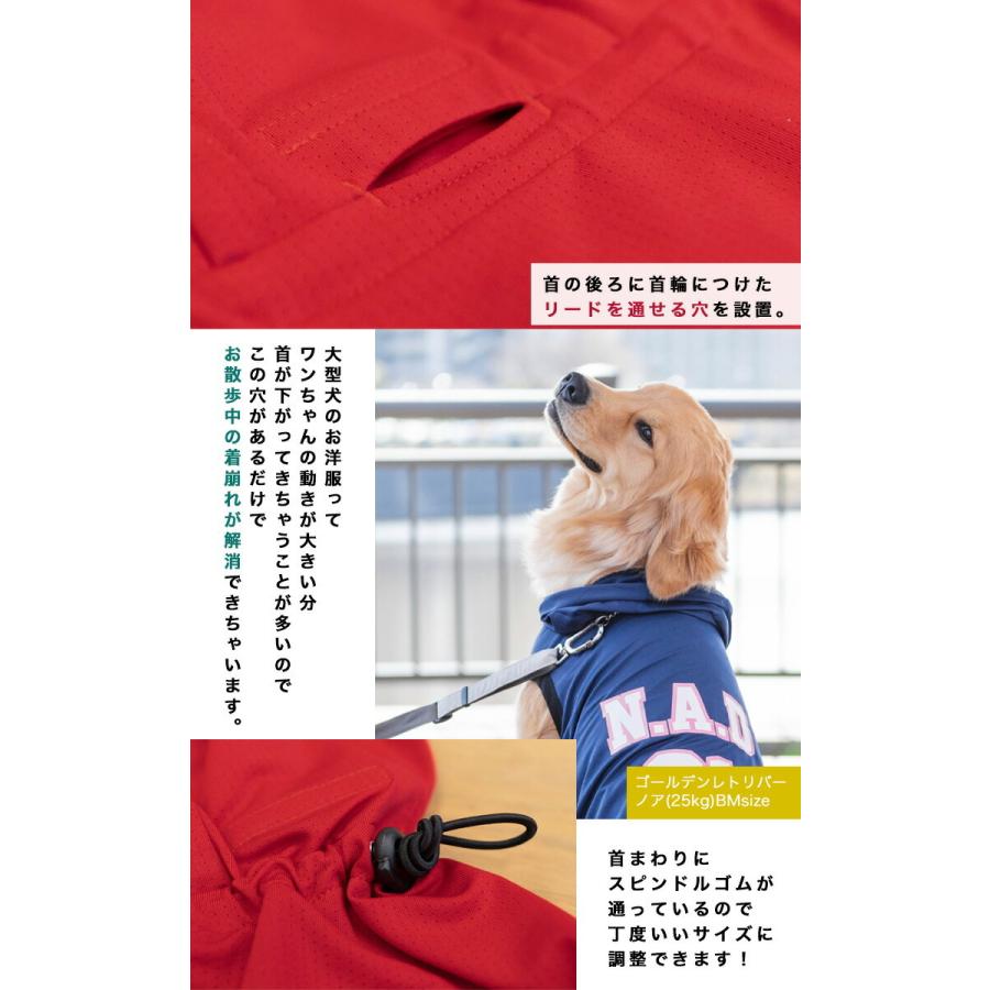 ペット ペットグッズ 22 Bl Bm Bs Radica アラン ウェア クールメッシュウェア保冷剤ポケット付犬 タンク ドッグウェア ドッグウエア バスケパーカー パーカー プレサーモc25 メール便不可 ラディカ 夏 大型犬 新作 犬の服 犬服 犬用 犬用品 虫よけ 返品交換不可 防蚊