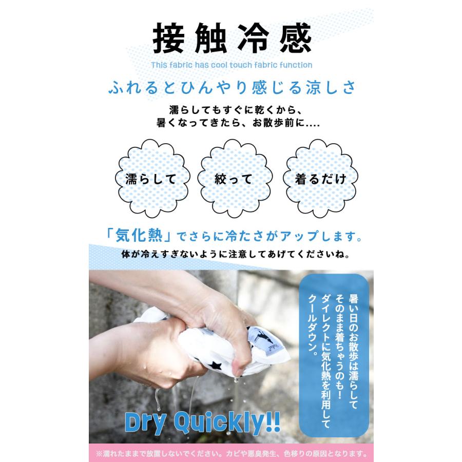 ラディカ夏服ラスト 濡らして着る 防蚊プレサーモC25 Mサイズ 新品