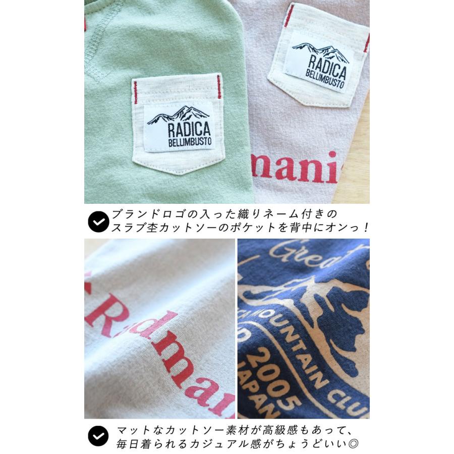 犬 服 ラディカ Bellimbusto ロゴ ショート スリーブ Tee ドッグウエア ウェア 犬の服 抗菌 防臭 メ ール便可 M1041 1004 犬の服 Radica 通販 Yahoo ショッピング