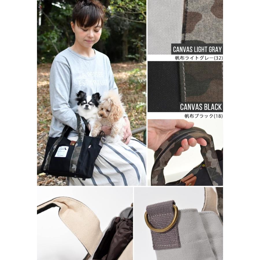 犬用品 ラディカ 2wayお散歩バッグ マナーポーチ付 ショルダー トートバッグ 消臭機能 おでかけ メール便不可 M4000 0005 犬の服 Radica 通販 Yahoo ショッピング