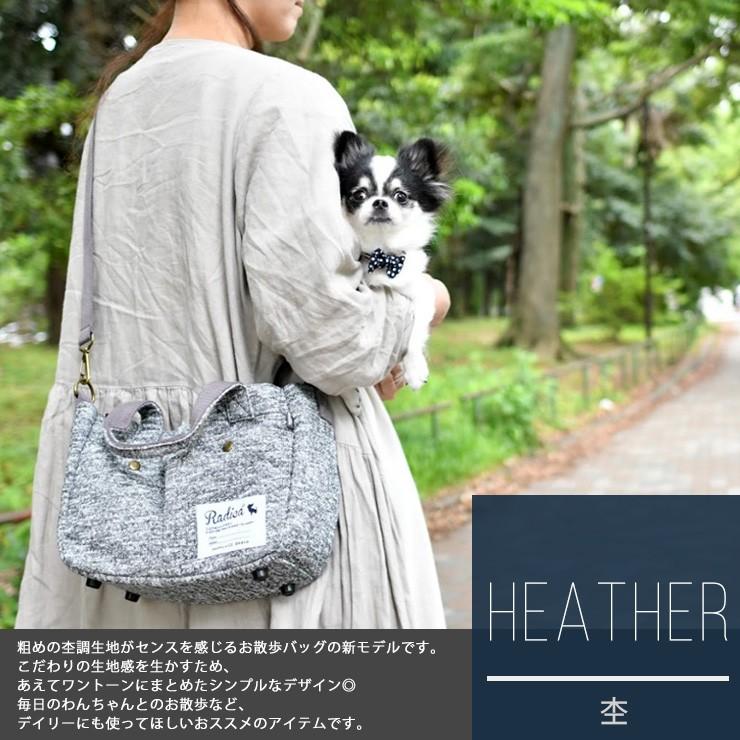 犬用品 ラディカ 2wayお散歩バッグ マナーポーチ付 ショルダー トートバッグ 消臭機能 おでかけ メール便不可 M4000 0005 犬の服 Radica 通販 Yahoo ショッピング