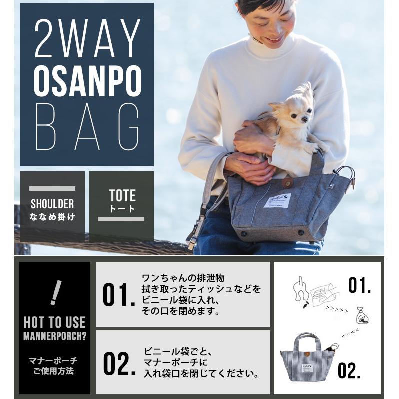 RADICA（ラディカ） 【ご愛顧SALE】犬 犬用品 2WAYお散歩バッグ