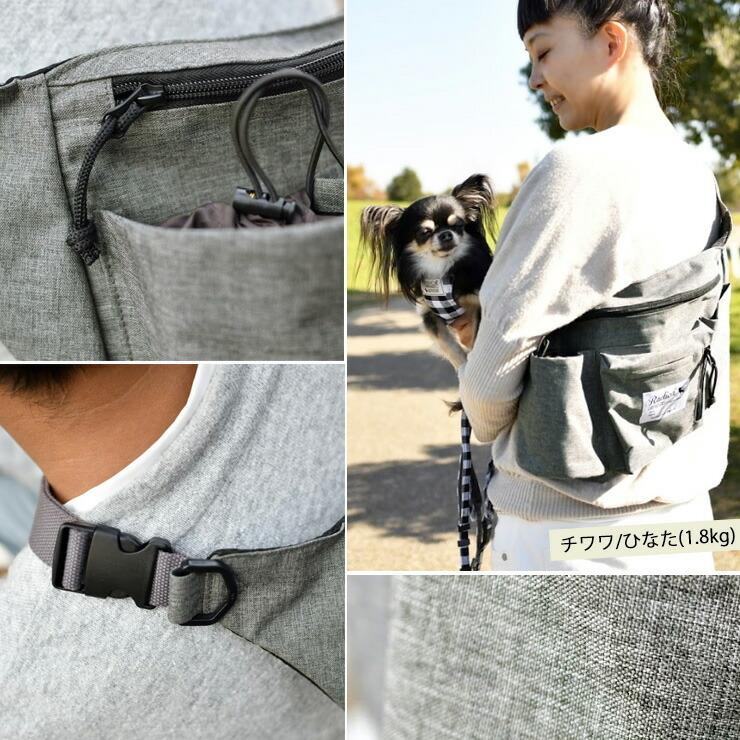 セール Sale 犬 マナー 散歩用品 ラディカ 2wayお散歩エプロン 消臭機能 エチケット 犬 イヌ おでかけ メール便不可 M4002 0003 Radica 通販 Yahoo ショッピング