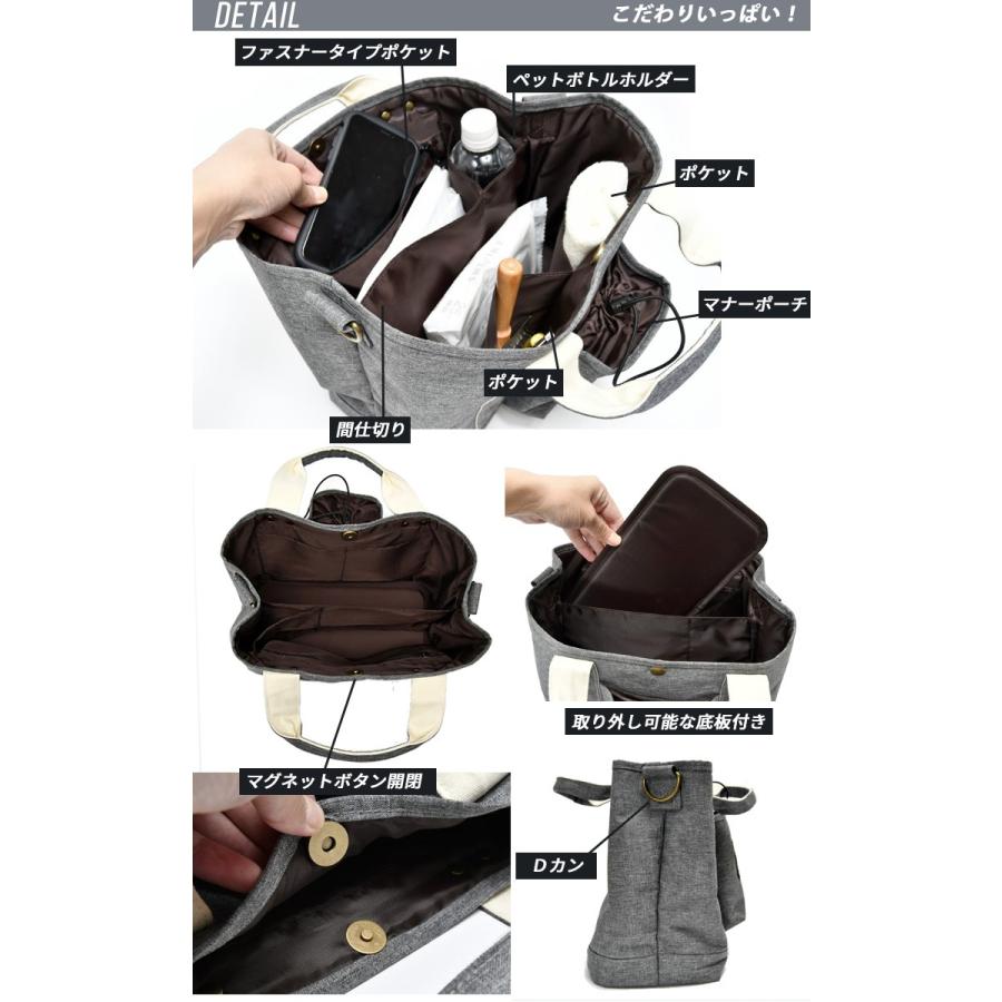 Sale セール 犬 マナー 散歩用品 ラージタイプ 2wayお散歩バッグ マナーポーチ付 消臭機能 おでかけ 大容量 Pvc メール便不可 M4008 0003 犬の服 Radica 通販 Yahoo ショッピング