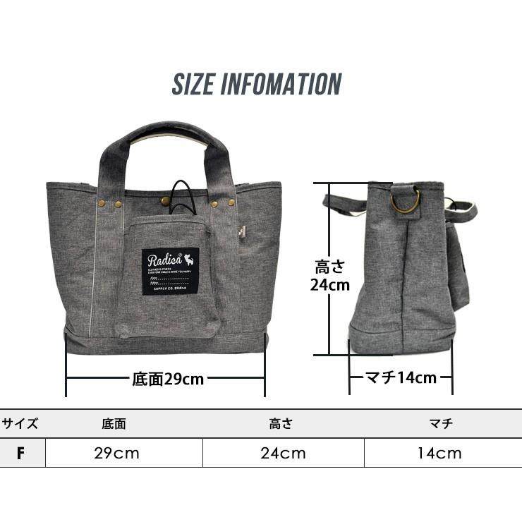 Sale セール 犬 マナー 散歩用品 ラージタイプ 2wayお散歩バッグ マナーポーチ付 消臭機能 おでかけ 大容量 Pvc メール便不可 M4008 0003 犬の服 Radica 通販 Yahoo ショッピング