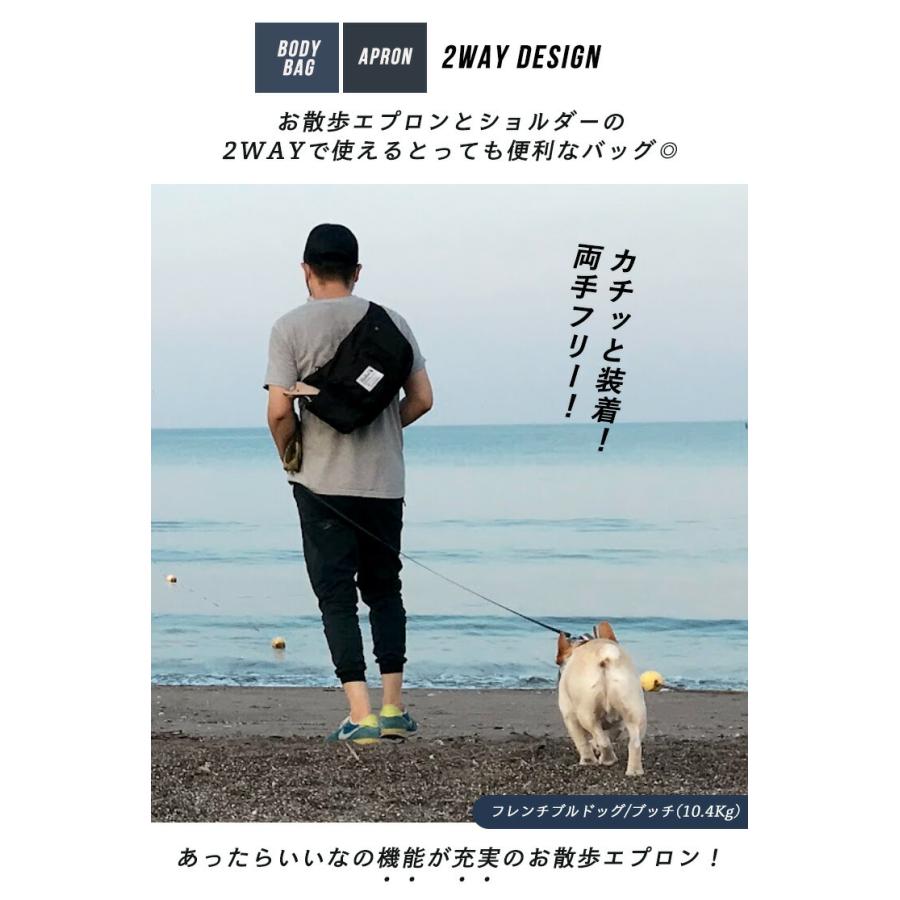犬 マナー 散歩用品 ラディカ 2way お散歩 エプロン 消臭機能 エチケット 犬 イヌ おでかけ メール便不可 M4009 0004 犬の服 Radica 通販 Yahoo ショッピング