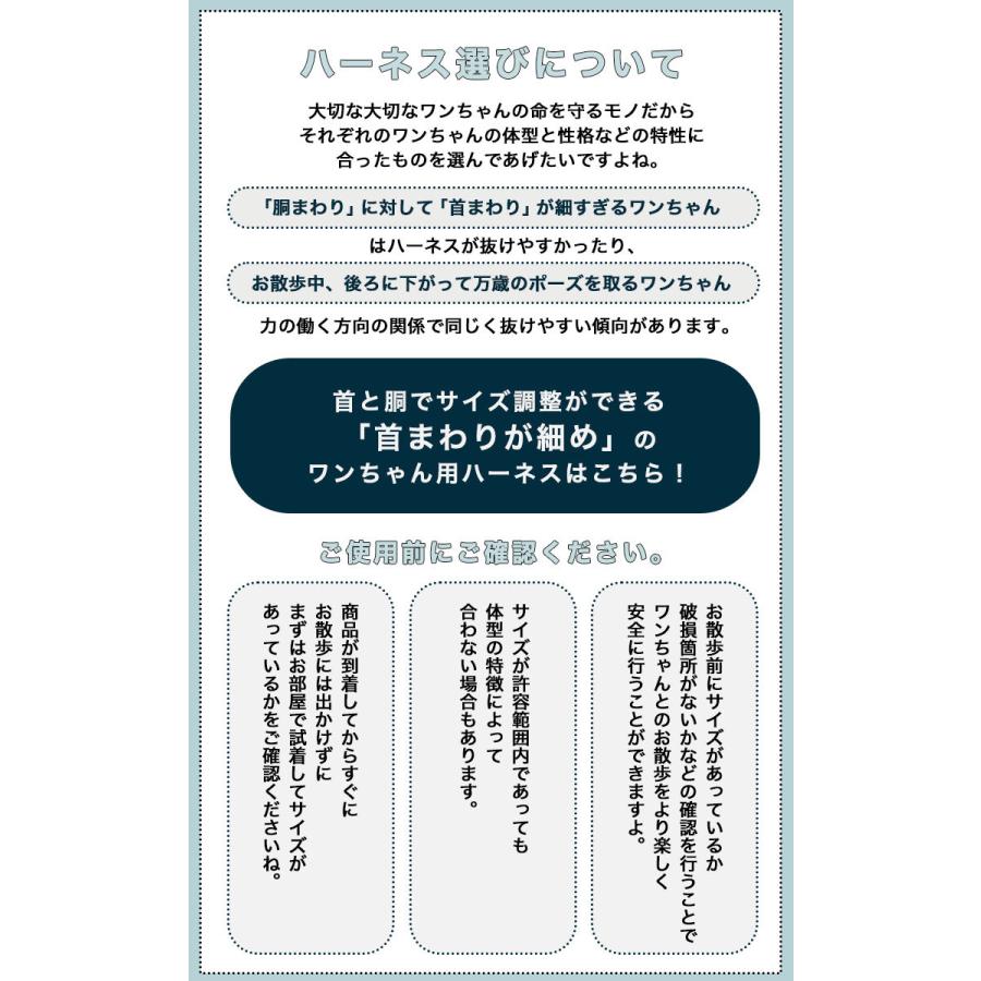 セール Sale 犬 小型犬 犬用 ソフトハーネス 簡単装着 ハーネス ラディカ 犬の胴輪 メール便可 M5001 1004 犬の服 Radica 通販 Yahoo ショッピング