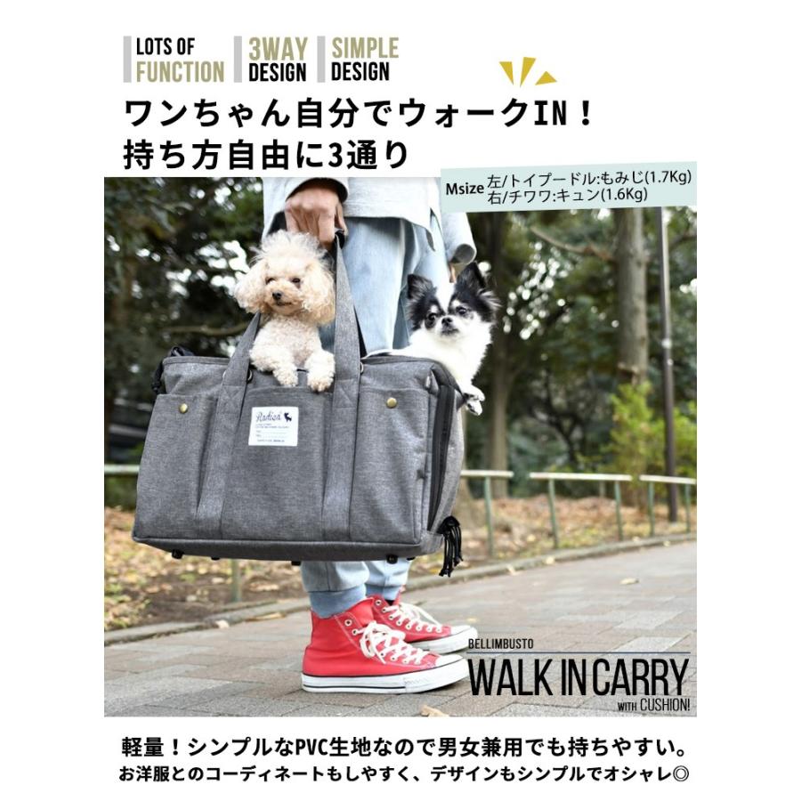 Sale セール 犬 キャリーバック ラディカ クッション付きウォークイン3wayキャリーバッグ M 5kgまでの小型犬向け 避難 メール便不可 M7002 02 Radica 通販 Yahoo ショッピング