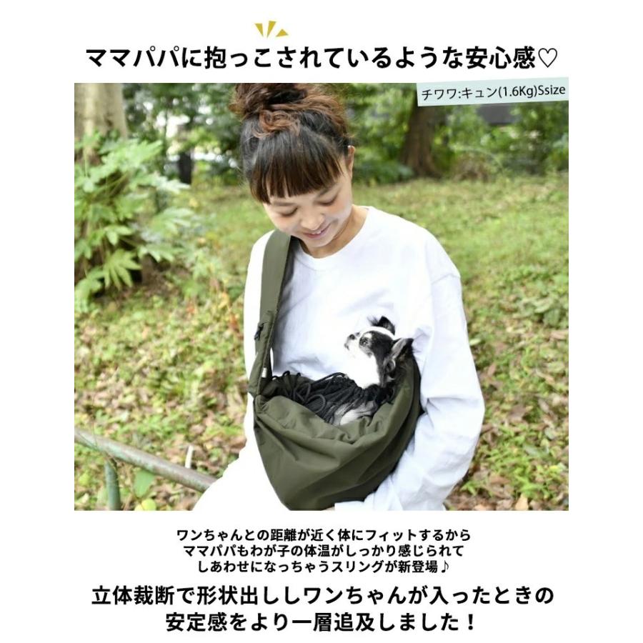 セール Sale スリング ラディカ ソフトハグスリング M 7kgまでの小型犬猫向け 避難 メール便不可 M7005 02 犬の服 Radica 通販 Yahoo ショッピング