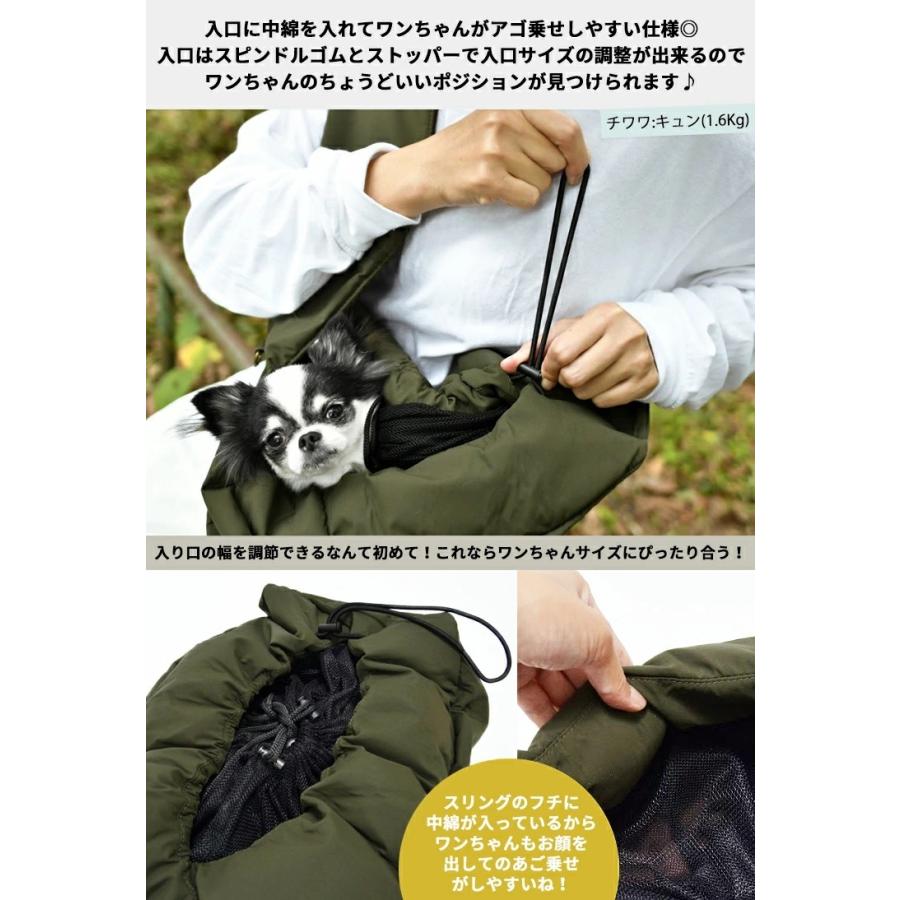 セール Sale スリング ラディカ ソフトハグスリング M 7kgまでの小型犬猫向け 避難 メール便不可 M7005 02 犬の服 Radica 通販 Yahoo ショッピング