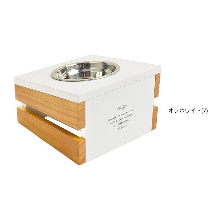 【目玉SALE】犬 猫 ラディカ フードボウル 皿 食器 天然木 シングルフードボウル&ウッドテーブル メール便不可｜radica｜11