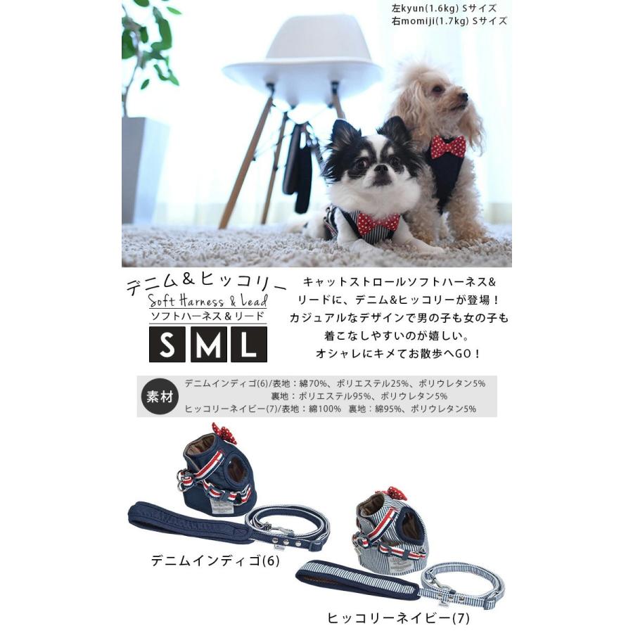セール Sale 犬 ハーネス ラディカ ストロールソフト ハーネス リード 胴輪 メール便可 N5007 C004 犬の服 Radica 通販 Yahoo ショッピング