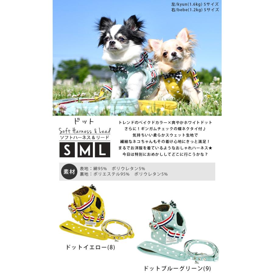 セール Sale 犬 ハーネス ラディカ ストロールソフト ハーネス リード 胴輪 メール便可 N5007 C004 犬の服 Radica 通販 Yahoo ショッピング
