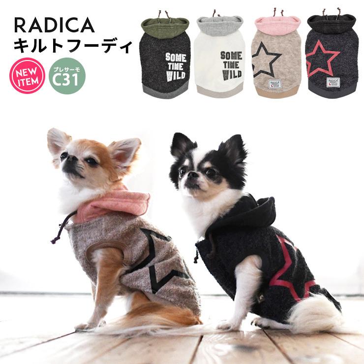 犬服 秋冬 小型犬 おしゃれ 犬の服 パーカー ギガランキングｊｐ