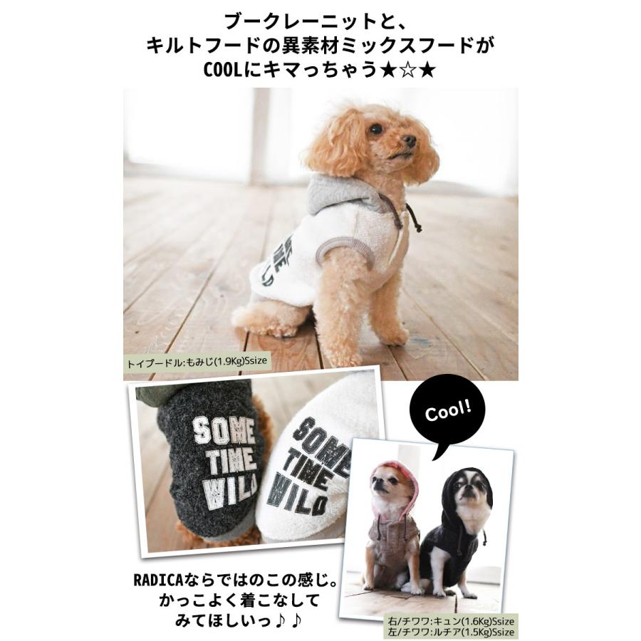 犬 服 ラディカ Rady キルトフーディ 異素材 パーカー フード付き ドッグウエア ウェア 犬の服 プレサーモc 31 メ ール便可 R21 1004 Radica 通販 Yahoo ショッピング